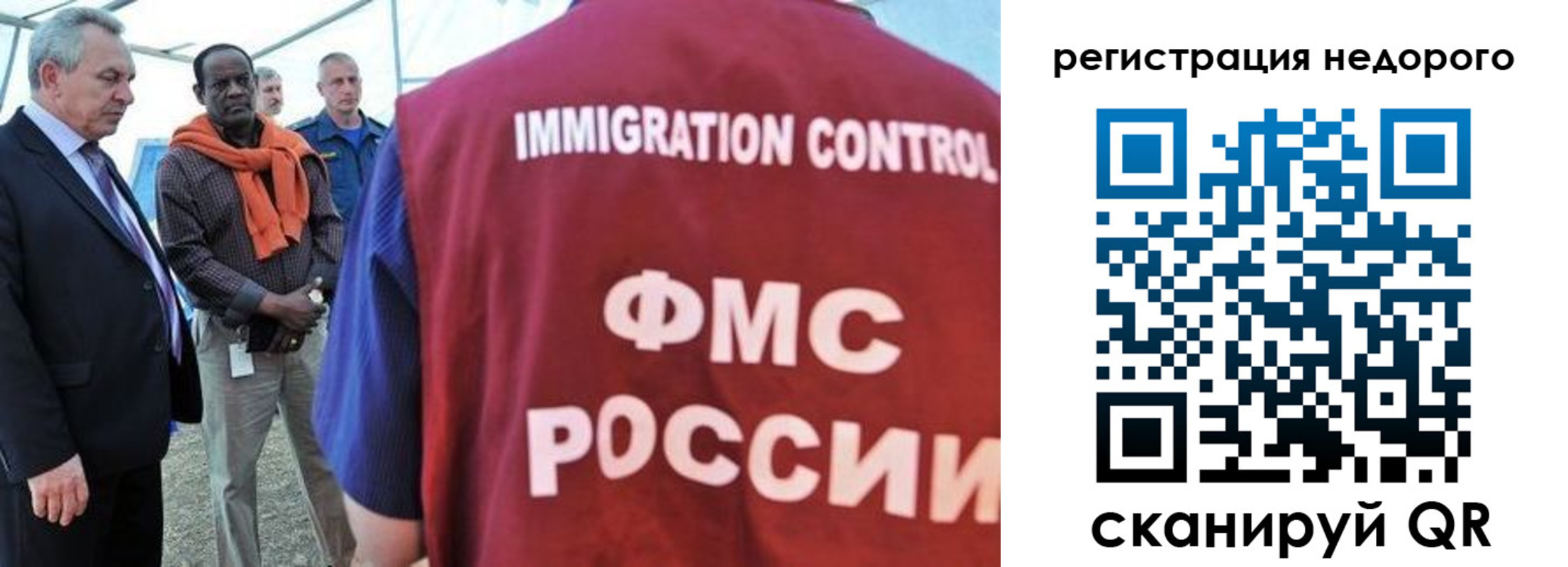 прописка для кредита в Кыштыме
