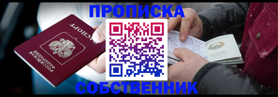 регистрация для дет. сада в Кыштыме